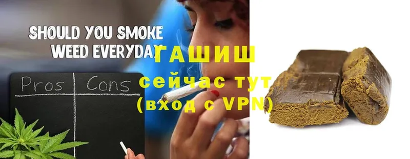 купить  сайты  Рассказово  Гашиш хэш 