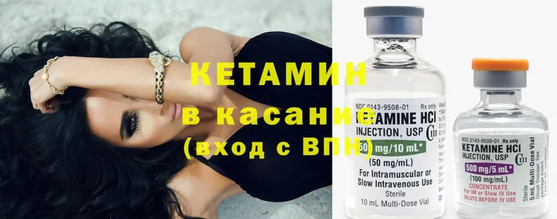 где купить наркоту  Рассказово  КЕТАМИН ketamine 