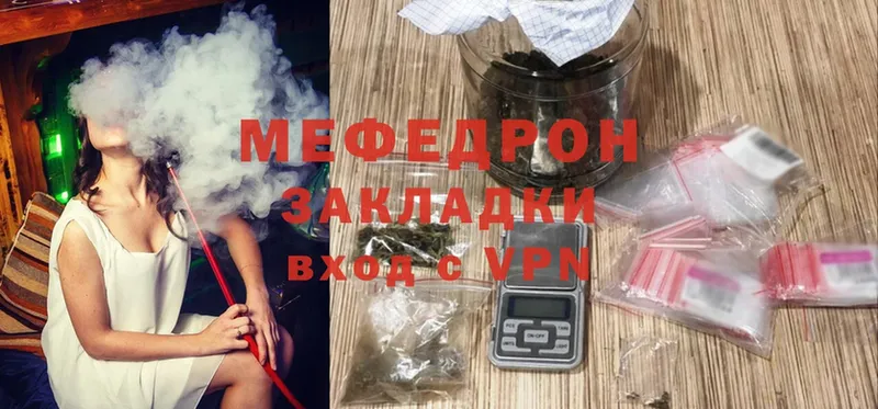 Меф VHQ  Рассказово 