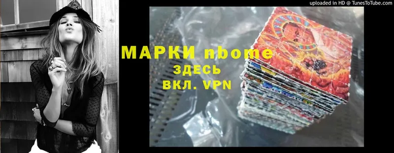 omg вход  Рассказово  Марки NBOMe 1500мкг 